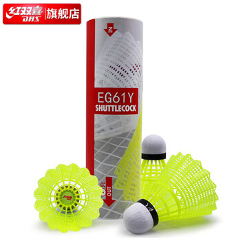 红双喜DHS尼龙羽毛球耐打塑料训练羽球6只装黄色EG61Y