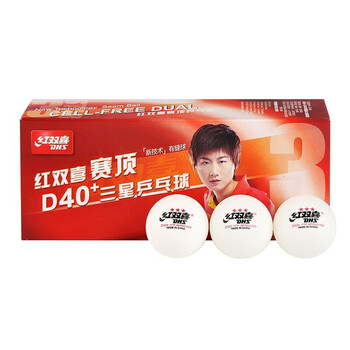 红双喜（DHS）乒乓球赛顶三星球40+有缝球新材料专业比赛高弹快攻耐打 白色10只