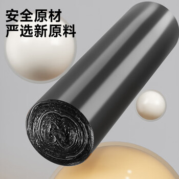 佳帮手平口垃圾袋黑色45*50cm0.65丝100只断点易撕取家用分类袋