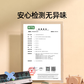 美乐童年【热门商品】闪闪刮画便签儿童刮刮刮乐炫彩男女孩diy手工绘画画玩具手账书签纸套装美育工具