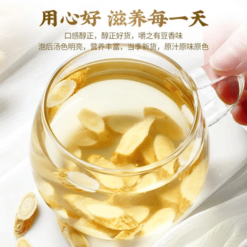 陈一凡黄芪片135g 正宗甘肃黄芪斜切片无熏 搭枸杞党参养生茶