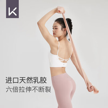 Keep健身弹力带开肩美背瑜伽舞蹈拉伸训练带 粉色/10磅