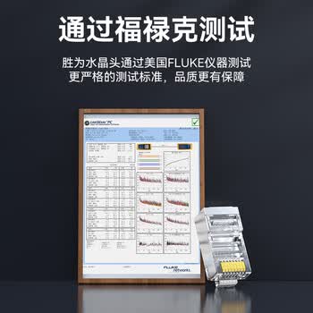 胜为六类水晶头 6类千兆网络接头 工程级RJ45电脑网线连接头 Cat6镀金水晶头 100个 CRF6100NF