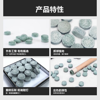 奋战者台球公杆皮头黑8斯诺克台球杆多层枪头配件B级12mm50粒 大头杆
