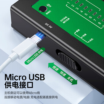 毕亚兹 网线测试仪充电式 多功能测线仪电脑网络水晶头电话线工程 家用网络测通器 gj47