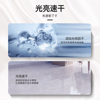 HAUNEK瓷砖清洁剂强力去污洗瓷砖顽固污渍除垢除锈缝隙清洁地砖清洗