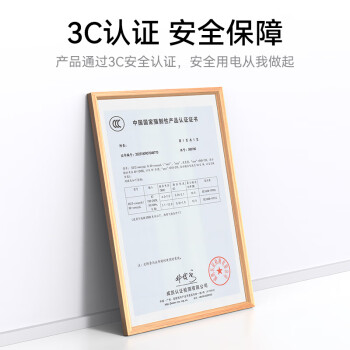 胜为（shengwei）3C电源适配器5V/1A DC接头5.5*2.1mm圆孔充电器 1.2米 适用硬盘盒机顶盒路由器监控等XS12-050100L