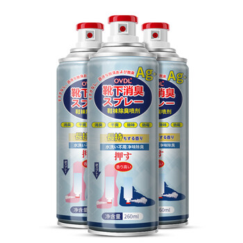 OVDL银离子鞋袜喷雾260ml*3瓶装 防脚臭汗去异味鞋柜球鞋运动鞋除臭剂