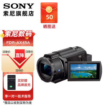 sony新款摄像机价格报价行情- 京东