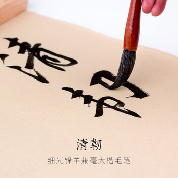 草书对联型号规格- 京东