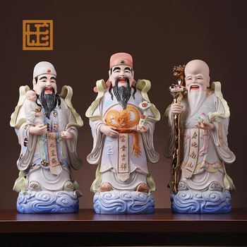 中国古玩 白磁福禄寿人物置物