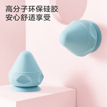 京东京造 吸附式按摩器筋膜球墙上自吸按摩球背部吸盘吸附式筋膜球蓝色