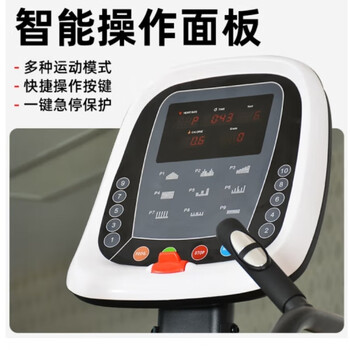 KYTO 电动楼梯训练机攀爬机登山机商用楼梯机有氧体能商用训练器材
