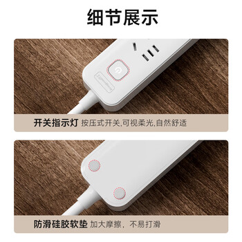 良工（lengon）安全插座 总控5位1.8米 插排/排插/插线板/接线板/拖线板/宿舍家用办公插板 R105-1.8
