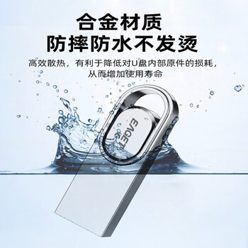 忆捷（EAGET）金属简约U盘 64GB USB2.0接口 学生办公商务优盘 平板电脑音箱打印机等均兼容 高速稳定便携 U5