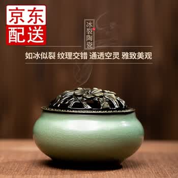 冰裂香炉- 京东