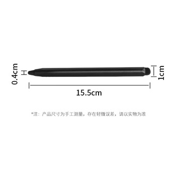 得印教鞭双头触屏触控笔适用希沃一体机白板黑板手写笔红外屏学校多媒体教室书写笔手指棒黑色三边0395