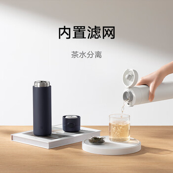 米家弹盖保冷杯 480ml 竹绿色 学生车载旅行便携不锈钢水杯