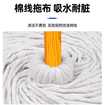 喜润家棉纱拖把海绵胶棉拖布墩布排拖尘推酒店学校工厂物业棉线洗车拖把