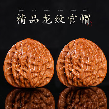 文玩核桃 原树吸血鬼官帽 32mm 文玩核桃天然机刷包浆玉化核桃官帽核桃把玩核桃尺寸46mm左右