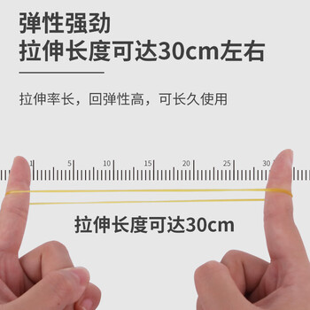 优必利 橡皮筋1000g/包 财务办公生活橡胶圈 强韧性牢固牛皮筋 实用办公耐用橡皮圈 4553