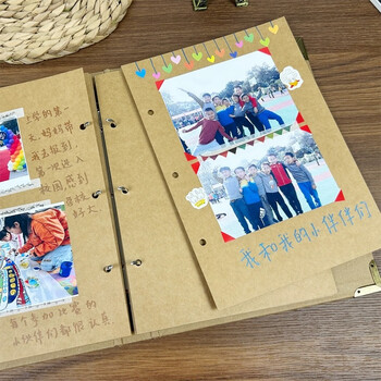 佳茉成长纪念册活页本子情侣diy毕业相册回忆录手工可贴照片空白励志开学季元宵节礼物送老师同学