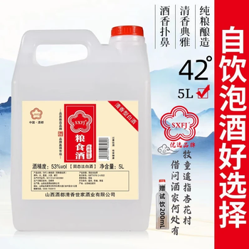中国 原浆酒 中国酒 封藏原浆酒52度价格报价行情- 京东