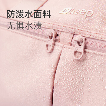 Keep 干湿分离游泳健身包防水大容量单肩户外收纳运动托特包瑜伽包 Keep 干湿分离游泳健身包防水大容量单肩户外收纳运动托特包瑜伽包