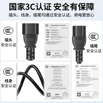 广昌兴（G.C.X）PDU连接服务器c13转c14电源线带凹槽沟c15 3*1.5平方1.5米无氧铜国标3C认证10a插头UPS延长线