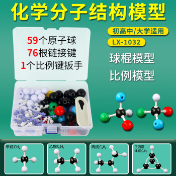 实验动物模型价格报价行情- 京东