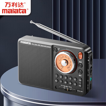 万利达A53老人FM随身听播放器便携充电插卡迷你音响迷你英语四六级插卡