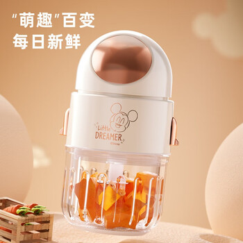 迈卡罗（Macaiiroos）迪士尼(DISNEY)联名多功能料理机高硼硅玻璃 DS-0313LLG（钢铁侠红）