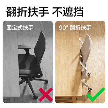 得力（deli）91106椅背扶手可翻折电脑椅 居家办公椅 学习座椅 家用舒适 灰色 