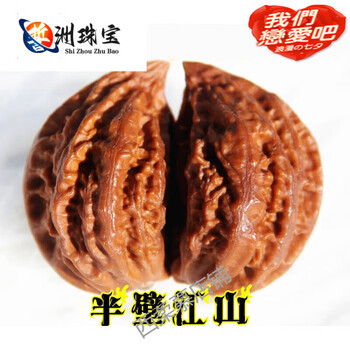 文玩核桃价格品牌及商品- 京东