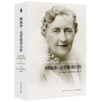 阿加莎克里斯蒂自传➕DK时间线上的全球史 阿加莎·克里斯蒂传预订订购价格- 京东