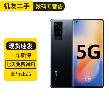 vivo x50 pro型号规格- 京东