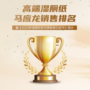 马应龙湿厕纸清洁卫生湿巾48抽/包温和杀菌99%私处湿巾痔疮适用厚实速散