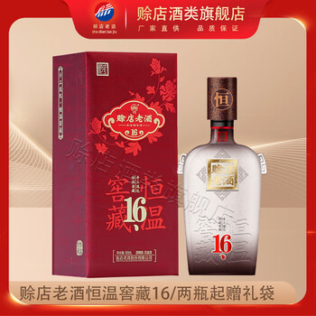 中国白酒　名酒　集安白酒52度 赊店40-49度白酒品牌及商品- 京东