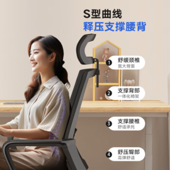 奈高电脑椅办公椅子人工力学座椅久坐舒服办公室座椅会议椅可升降旋转