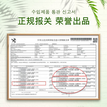 無瑾花 韩国进口 花蜜栗皮磨砂洁面皂90g蜂蜜香型 沐浴洗澡皂去角质男女