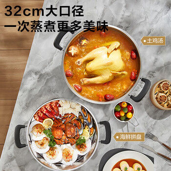 苏泊尔（SUPOR）电蒸锅多功能多用途锅 蒸包子锅电锅 加厚304不锈钢电炒锅电煮锅 电火锅 11L ZN32YK11