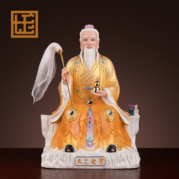 太上老君陶瓷价格报价行情- 京东