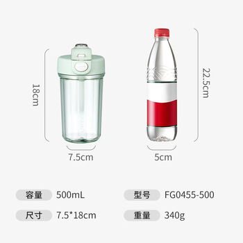 富光塑料咖啡杯Tritan便携手提高颜值随手吸管直饮两用春夏男女杯子