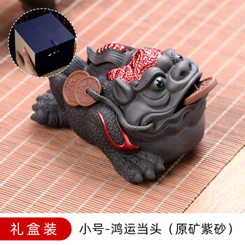 万荟轩紫砂金蟾茶宠摆件精品可养茶桌茶台摆件饰品高档招财蟾蜍茶具