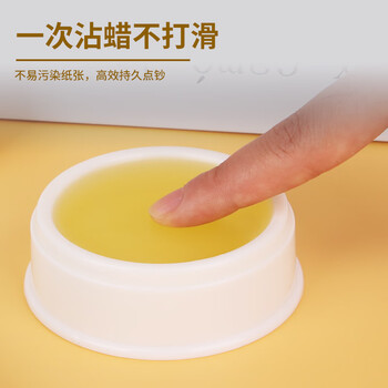 优必利 点钞蜡 银行会计财务点钞专用湿手器 练习数钞润指蜡50g 6395A 优必利 点钞蜡 银行会计财务点钞专用湿手器 练习数钞润指蜡50g 6395A