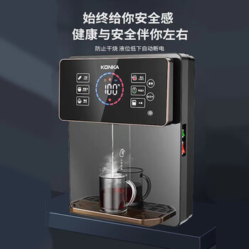 康佳（KONKA）饮水机家用净水器伴侣 智能触控 速热即饮冲奶 UV除菌 彩屏管线机KY-LRG08冰热款