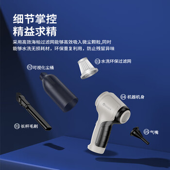 毕亚兹 电脑无线吸尘器桌面笔记本电脑机械键盘台式机箱清灰除尘 大功率吹吸一体手持式USB充电款
