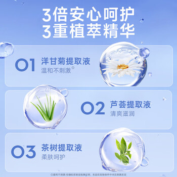 德佑企鹅A版【湿厕纸】80片 X 5包 可冲散 不易破 不易渗 草本 杀菌