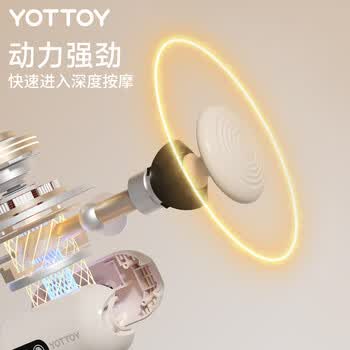 yottoy筋膜枪女生多功能肌肉按摩枪健身专业级女用迷你颈膜枪