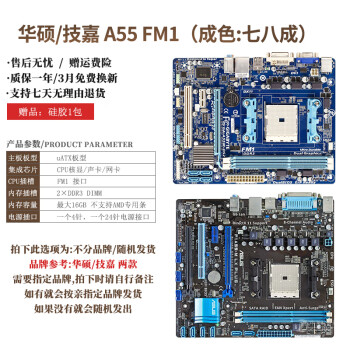 F1A75 M LE 华硕价格报价行情- 京东